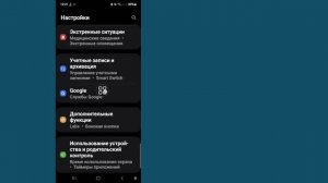 Как Узнать Пароль от Плей Маркета | Как Узнать Пароль о