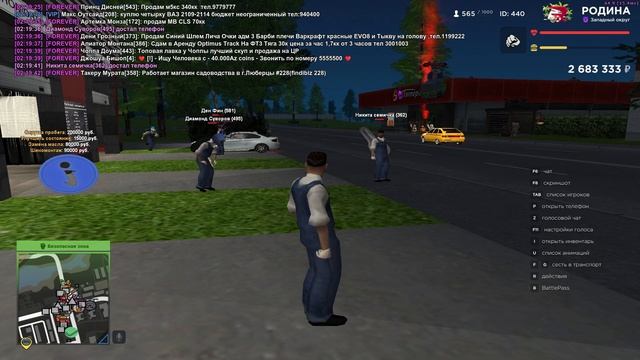 САМАЯ ПРИБЫЛЬНАЯ РАБОТА для НАЧИНАЮЩИХ в GTA SAMP / RODINA RP смотреть онлайн