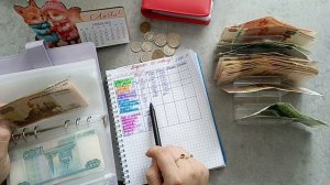 Второе распределение денег по конвертам 📧📧📧📧📧