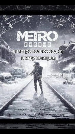 Оцениваю игры, в которые не играл