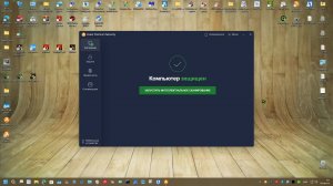 08 Тест Апрель-Май 2025 года - Avast Premium Security 25.4.10086