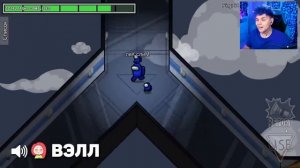 Милс PLAY - AMONG US, но НОВЫЙ ПЕРСОНАЖ - ТРОЛЛЬ 🔥 АМОНГ АС, но МЫ ПРОТИВ ПОДПИСЧИКОВ 🔥  @Вэлл 