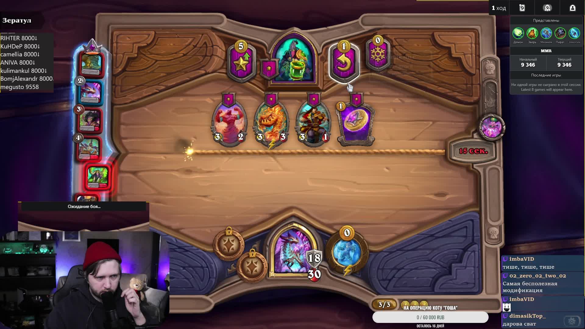 ⭐️Задавай вопросы по HS. Попробую помочь⭐️!розыгрыш !приют !tg  #hs #hearthstone #hsbg #обучение #ка