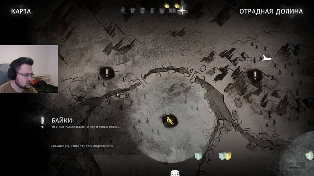 The Long Dark Прохождение ► Рыба моей мечты(не очень) ► #23 смотреть онлайн