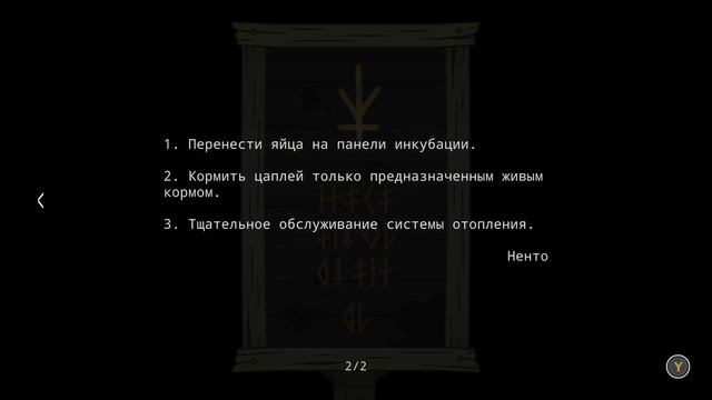 Прохождение SAVIORLESS - #1 - История которую нельзя менять