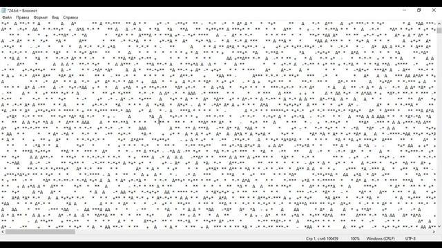 задание 24 по информатике статград январь 2025 смотреть онлайн