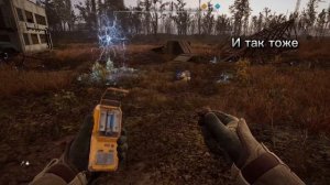 Артефакт крысиный король в S.T.A.L.K.E.R. 2: Heart of Chornobyl