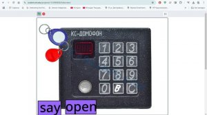 ТЕСТ ДОМОФОНА КС-2007 С ПЛАТОЙ RDCP DACS