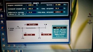 Расчёт П-контура выходного каскада передатчика или ус