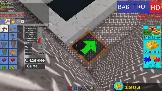 Прятки в Build A Boat For Treasure 5 серия смотреть онлайн