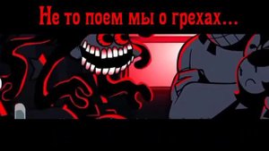 FNF НА РУССКОМ | BOOGIEMAN