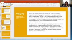 Р-т Бат-Шева Малка Альбац КОЛЕЛЬ ТОРА
недельная глава "беалотха"