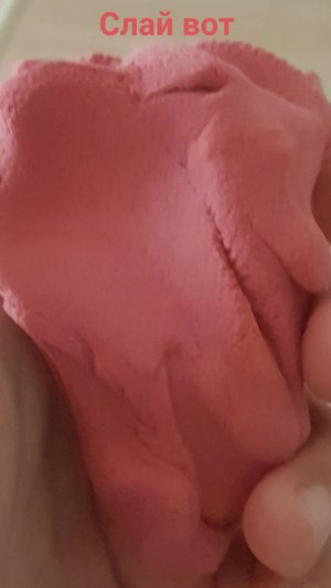 Показываю как зделать слай нужно ,воздушный пластилин,мыло,вода, и фсё