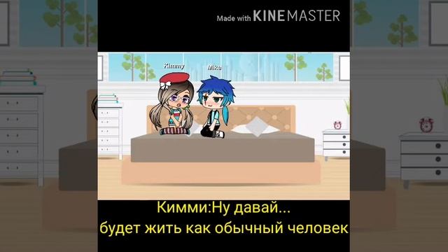 🍃 Моя особенность-это мои крылья 🍃 [3/?]Гача Лайф/Барс? смотреть онлайн
