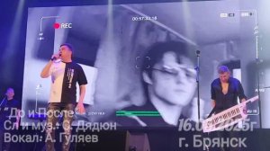 До и после .mp4