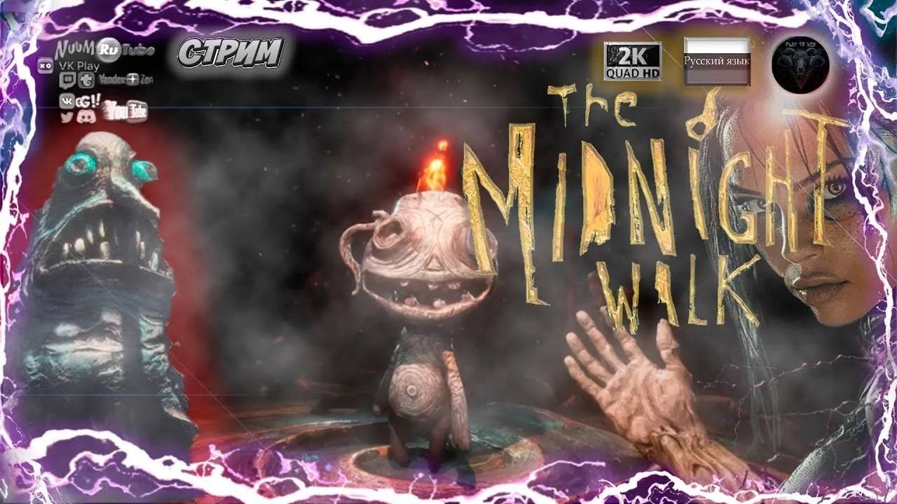 The Midnight Walk #2 🎮 Прохождение на русском 🎮 #RitorPlay