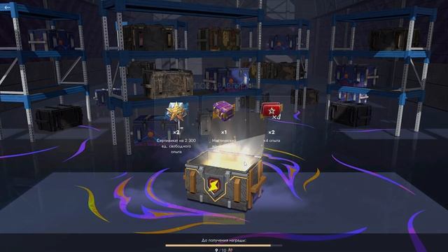 МИСТИЧЕСКИЕ КОНТЕЙНЕРЫ И СЮРПРИЗ  ВОТ ЭТО ВЕЗЕНИЕ 