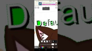 Как удалить фон в ибисе? Гача Клуб надеюсь помогла😅