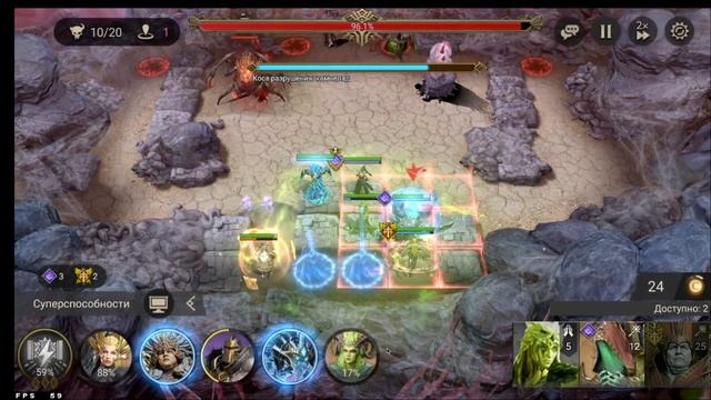 Разлом пустоты - Кошмар | Арача - Королева тарантулов Watcher Of Realms смотреть онлайн