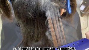 Блики солнца от ESTEL