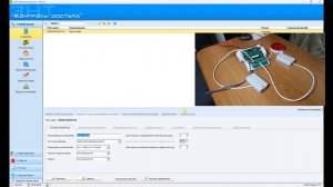 ЭРА-500 КОНФИГУРАЦИЯ