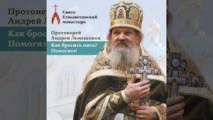 Если сын пьёт