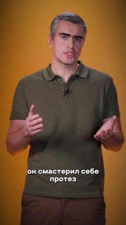 Этот лётчик воевал с одной рукой