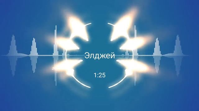 Элджей - California 🧸 смотреть онлайн