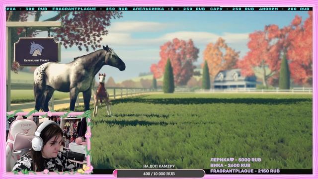 🔴Улучшаем генетику, пытаемся победить в сюжете|Rival Star смотреть онлайн