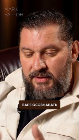 Есть ли ГАРАНТИИ в отношениях?! #отношения #любовь #психология