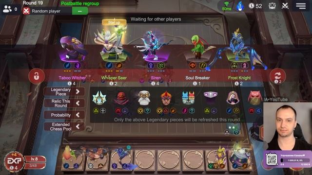 Эльфийский КАМБЭК!  Auto Chess S30!