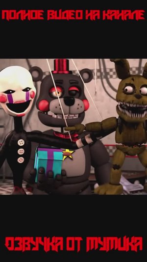 Чика перед буфетом #Fnafприкол
