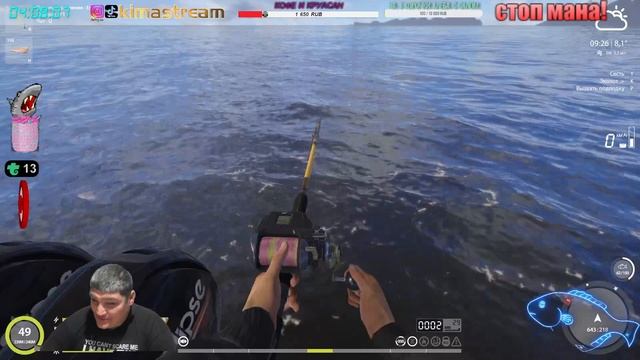 Русская рыбалка 4 АПНУЛ 50 уровень смотреть онлайн