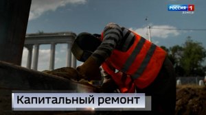 Первый этап капитального ремонта моста через реку Кальмиус