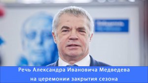 Александр Медведев: Георгий Жбанов остается в Зените #Зенит #Чемпионы #БКЗенит #единаялигавтб #спб