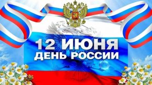 12 Июня. Ленинск - Кузнецкий ( салют )