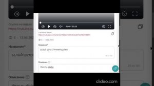 поздравьти миня я ищо кавота взламал