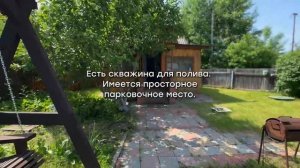 Продается уютная дача в 5 мин на авто от пл.Мира (Новосибирск)