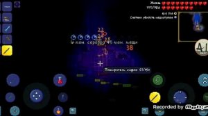 как сделать демонитовую кирку