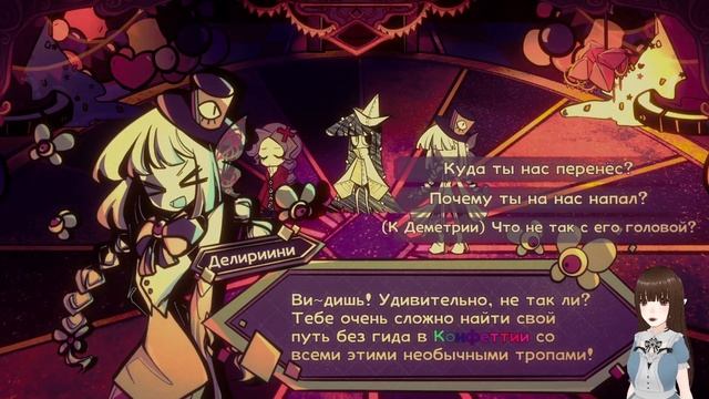 СУМАСШЕДШИЙ ПАРК ► Illusion Carnival ► Карнавал Иллюзий #1