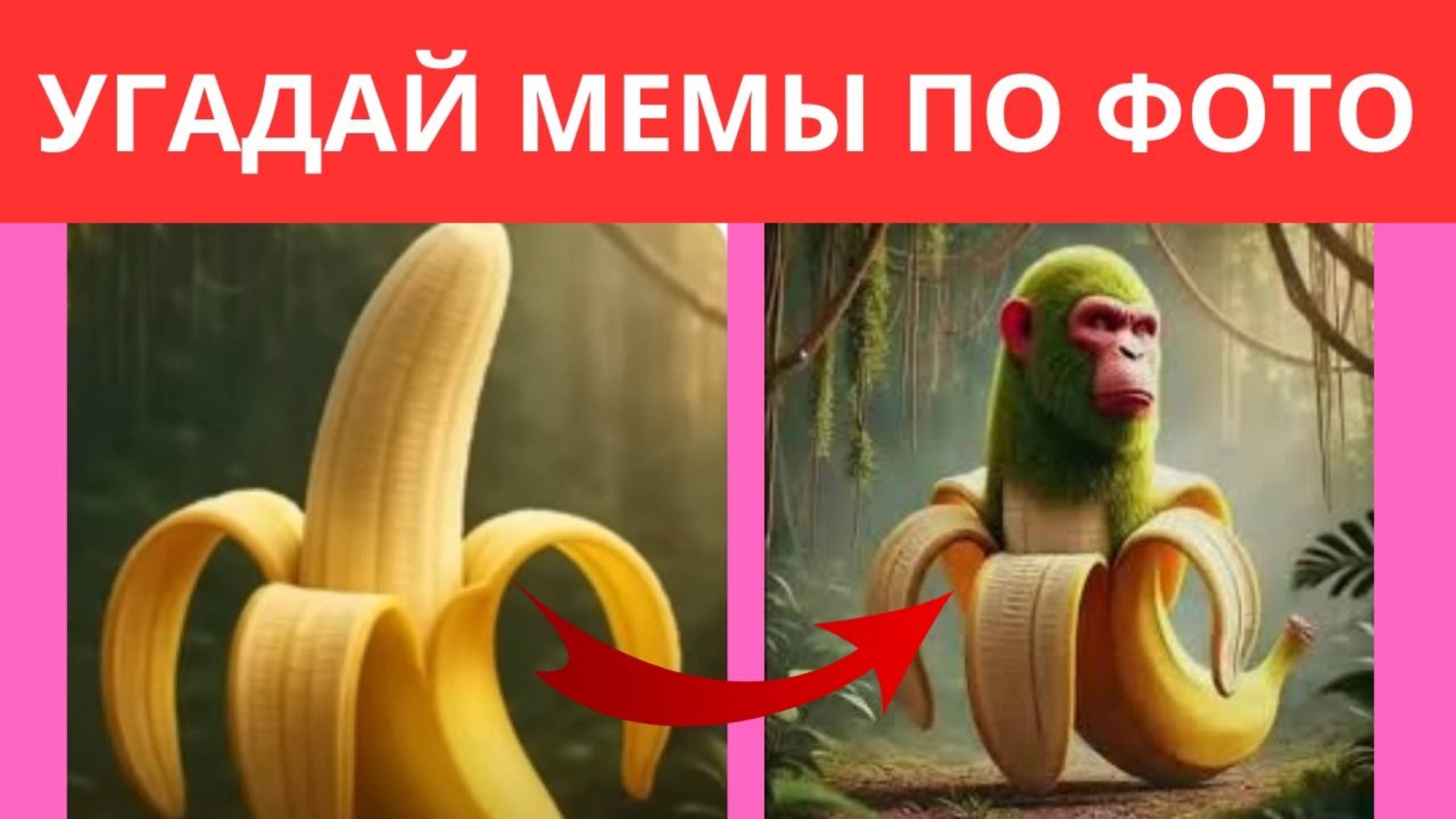 ТОЛЬКО 3% УГАДАЮТ ИТАЛЬЯНСКИЕ МЕМЫ В РЕАЛЬНОЙ ЖИЗНИ 😂 А ТЫ СМОЖЕШЬ УГАДАТЬ ВСЕХ БРЕЙНРОТНЫХ МЕМ