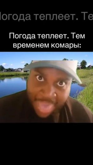 Скучали 😂😂😂