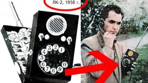 ⚡ МОБИЛЬНЫЙ телефон был придуман в СССР в 1950 году