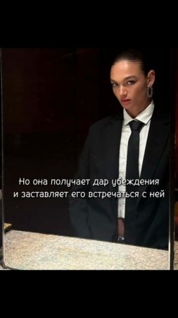 «Свет укажет» Диана Адамова #чтопочитать #драма  #мистика #эксмо #likebook #персонажи
