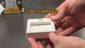 Светильник GARIN NL02NET