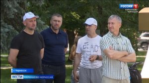 Вести Карачаево-Черкесия 12.06.2025