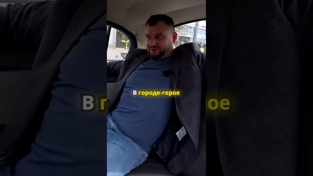 TG: nexpertGM Пьяный пассажир попал в Москву вместо гостиницы #shorts #независимыйэксперт