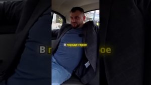 TG: nexpertGM Пьяный пассажир попал в Москву вместо гостиницы #shorts #независимыйэксперт