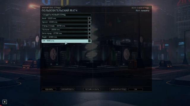 Как играть по сети с другом в Xcom 2 смотреть онлайн