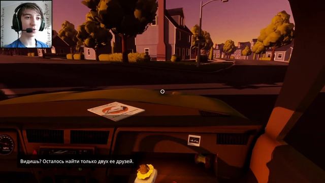 Безлюдный городок  Hitchhiker - A Mystery Game 2